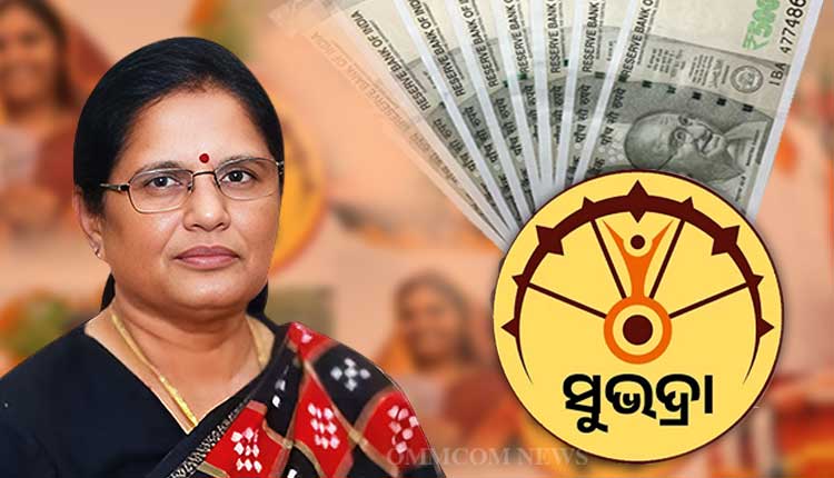 Subhadra Yojana